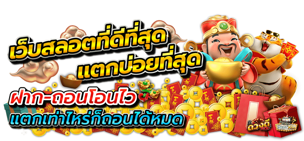 THWIN22 คืนยอดเสีย
