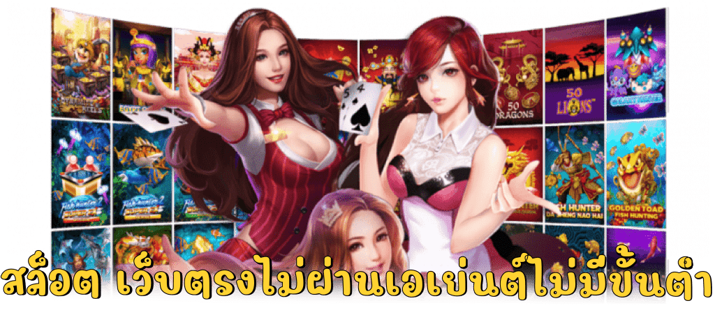 THWIN22 สล็อตออนไลน์
