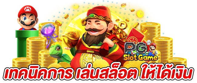 THWIN22 คืนยอดเสีย สมัครสมาชิก